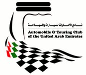 Dubai International Rally 2009