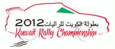 Kuwait National Rally 2012