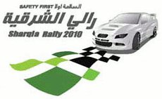 Sharqia Rally 2010