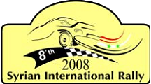 Syrian Rally 2008